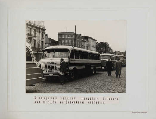 Фото-отчёт о промышленной выставке в Брюсселе 1958. [Альбом].
